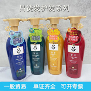 一般贸易韩国爱茉莉吕，洗发水护发素男女，洗头膏黑紫绿红金蓝吕洗护