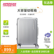 美旅商务pc铝框拉杆箱20寸小型登机箱结实耐用行李箱男旅行箱nh7
