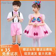 。六一儿童节裙子表演服装蓬蓬裙幼儿园舞蹈粉色男孩女孩演出服纱