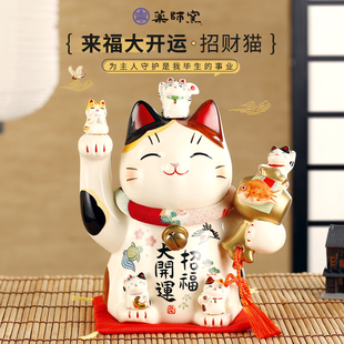 日本药师窑招财猫摆件，陶瓷招手开业乔迁桌面，生日乔迁入户居家