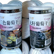 台湾品牌巧益超大无籽葡萄干无核提子干黑加仑400g罐装蜜饯果脯干