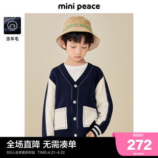 minipeace太平鸟童装男童毛开衫(毛开衫)毛线，衫儿童帅气外套拼色春秋洋气