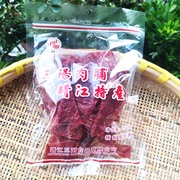 靖江特产三阳猪肉脯250g向阳自然片原味香辣大副付片500g零食