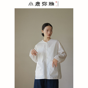 小鹿弥雅《竹》系列，原创新中式刺绣竹节，扣圆领长袖宽松衬衫