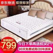 购海马床垫 香港海马床垫进口乳胶床垫 双人席梦思弹簧床垫
