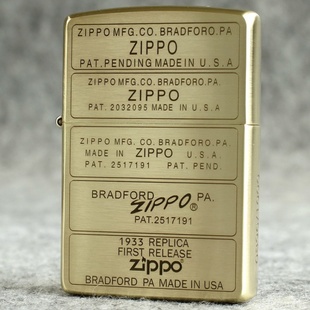 ZIPPO防风打火机 204B纯铜精雕蚀刻五代底部标志限量1000