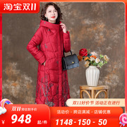 妈妈红色中长款羽绒服冬季2023年新中式刺绣修身加长款鹅绒服