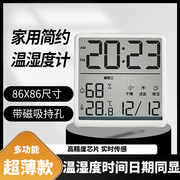 家用电子温度计厨房室内温湿度计，带时间闹钟86型，磁吸挂墙数高精度