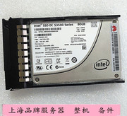 华为 02310TFW S3500 80G SSD固态硬盘 SATA 2.5企业级固态硬盘