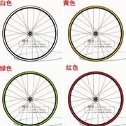 反光线条自行车轮组贴山地，公路轮组贴纸反光圈个性改装贴纸