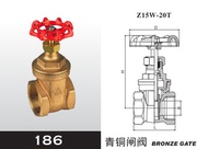 埃美柯186船用闸阀，青铜加厚耐腐蚀海上专用海水总阀青铜阀门