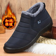 冬季男女款加绒加厚雪地靴软底中老年棉鞋保暖耐脏纯黑工作鞋