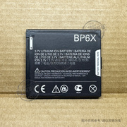 bp6x适用摩托罗拉a855a955xt3xt5xt316xt317xt319手机电池