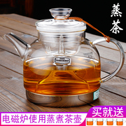 电磁炉专用玻璃茶壶加厚大容量耐热煮茶器电陶炉蒸茶壶过滤烧水壶