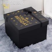 超大号黑色礼物盒创意男女朋友生日礼物包装盒特大U号盒空盒