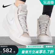 nike耐克女鞋秋冬皮面，厚底白色运动高帮复古板鞋dr2948-100