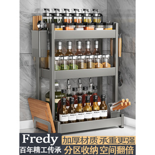 德国fry厨房调料瓶置物架，免安装多功能调料罐，架筷子台面收纳架