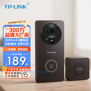 tp-linktl-db52c智能电子猫眼夜视监控家用摄像头无线猫眼，无线wifi远程电话访客对讲