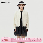 fiveplus羊毛呢外套女宽松小立领，棒球服拉链长袖女冬装