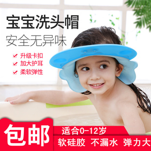 三代硅胶可调节小孩儿童洗发帽宝宝洗头神器婴儿洗澡沐浴帽洗头帽