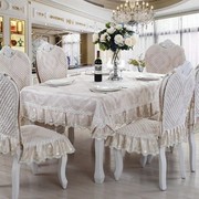 欧式茶几桌布布艺长正方形，餐桌布方桌，台布圆形圆桌布椅套椅垫套餐