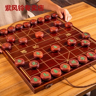 象棋红木中国象棋高档实木带木质棋盘学生，成人大号红花梨像棋套装