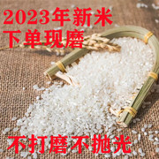 四川当季大米长粒2023新米香米农家自种大米9斤不打蜡不抛光