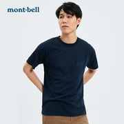 montbell日本蒙贝欧夏季户外短袖速干t恤男款logo印花运动圆领t恤