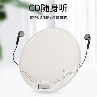 日本仿古便携式CD机MP3格式随身听播放机英语光盘学习机