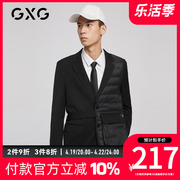 特卖GXG青年羽绒制造局联名 春季黑色西装拼接羽绒外套
