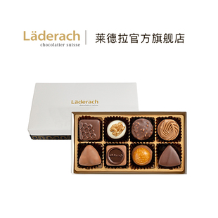 laderach莱德拉夹心巧克力礼盒，瑞士进口高端零食伴手礼送女友