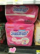  日本制pigeon贝亲 妈咪哺乳期棉柔防溢乳垫126枚大袋装