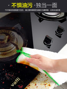 久丽洗碗布厨房抹布不沾油不掉毛加厚竹纤维去油抹布吸水家用清洁