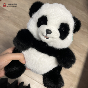 非常宝贝可爱大熊猫毛绒玩具手拿动物园熊猫公仔娃娃儿童生日礼物