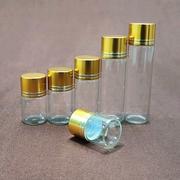 药品分装瓶家用迷你储藏小瓶瓶子便携型小号，玻璃收纳瓶密封玻璃瓶