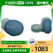 日本直邮索尼（SONY）无线耳机WF-H800 蓝色WF-H800 L