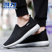 上海回力2023夏季镂空透气网面鞋一脚蹬套脚跑步鞋可踩跟练车鞋男