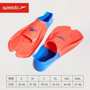 Speedo/速比涛男女通用 专业游泳训练脚蹼