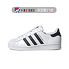 Adidas三叶草originals Superstar 经典款金标贝壳休闲板鞋FU7712