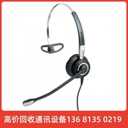 高价回收BIZ 2400II mono nc QD 单耳话务耳机电话耳麦降噪　单耳