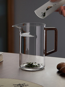 玻璃公道杯加厚分茶器茶水，分离月牙杯过滤绿茶杯茶漏一体泡茶壶