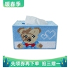 十字绣立体绣纸巾盒可爱卡通棕熊抽纸盒毛线绣手工印花图