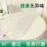 定制软玻璃PVC水晶板台布透明桌布圆桌垫塑料圆形防油防水茶几垫