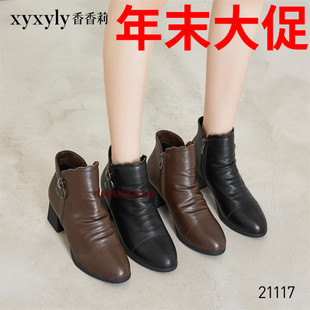 香香莉女鞋2022冬季粗跟中跟短筒靴子优雅加绒妈妈棉鞋21117