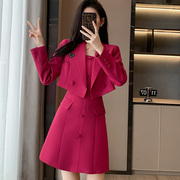 今年流行小个子短款玫红色西装外套女2023秋气质西服连衣裙两件套