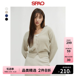 SPAO韩国同款春季 女士V领针织开衫羽毛纱毛衣SPCKD4TW01