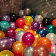 加厚防爆珠光气球结婚婚礼生日，装饰场景布置儿童无毒彩色汽球