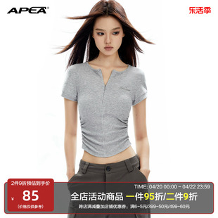 APEA美式复古设计感小众拉链短款辣妹上衣女收腰显瘦正肩短袖t恤