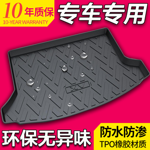 适用斯巴鲁2021款森林人，斯巴鲁傲虎xv专用汽车防水尾箱垫后备箱垫