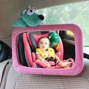 汽车儿童安全座椅专用反向婴儿，反光镜提篮后视镜，车载宝宝观察镜子